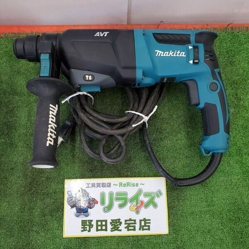 マキタ HR2601F ハンマードリル【野田愛宕店】【店頭取引限定】【中古】 管理番号：ITCCKWTG72UY