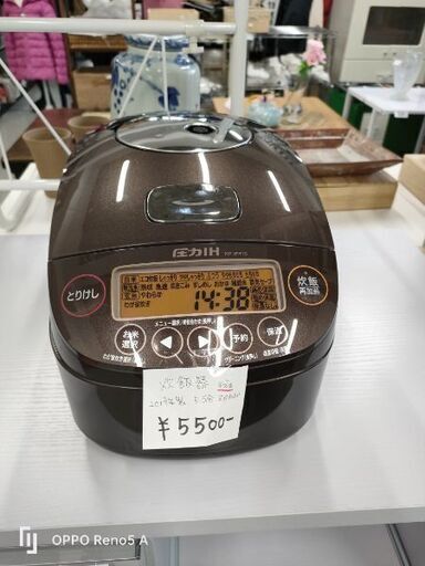 Y33　炊飯器