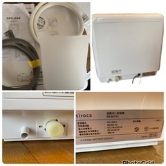 ②2021年製❄️ シロカ 2WAY食器洗い乾燥機 [食洗機/工事不要/除菌率99.9％/分岐水栓対応/液晶表示付き/タイマー搭載/360℃キレイウォッシュ] SS-M151(0120k)