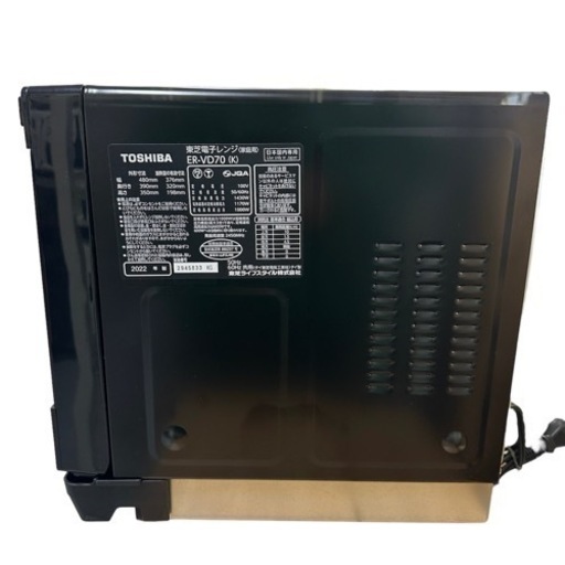 スチームオーブンレンジ 2022製 美品 東芝 電子レンジ 3989250810
