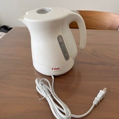 T-fal ケトル　1.2リットル　値下げ歓迎　中古