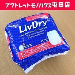 新品 大人用紙おむつ LivDry パンツタイプ 男女共用 4L...