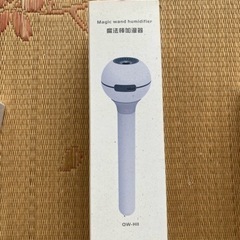 コンパクト 加湿器 新品