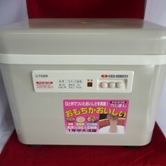 タイガー餅つき機/SMG-3604/中古品・通電・回転等簡易確認...