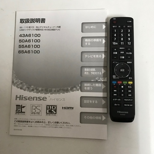 TV外付けHDD裏番組録画可44500円 即日受渡❣️4K65型液晶 - 液晶テレビ