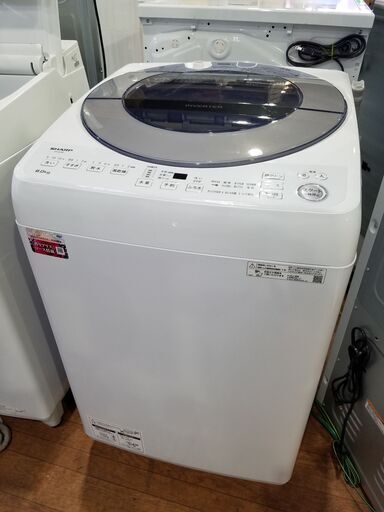 ✨安心の分解洗浄済✨SHARP 2021年製 8.0Kg 洗濯機 ES-GV8F【愛市I4S032227-104】