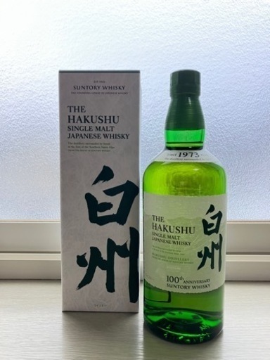 取引予定決まりました。