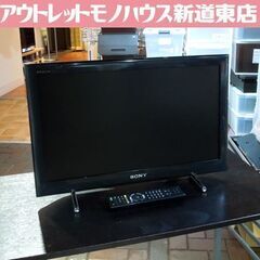 格安 SONY 22インチ 液晶テレビ 2012年製 KDL-2...