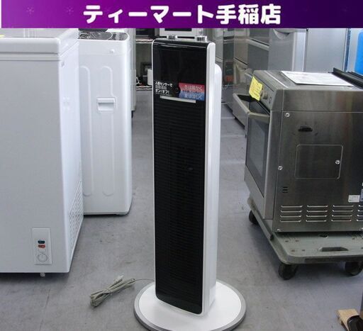 通年使用可 コイズミ 送風機能付きファンヒーター KHF-1295/W 2019年製 ホット\u0026クール プレミアムタワーファン 札幌 手稲