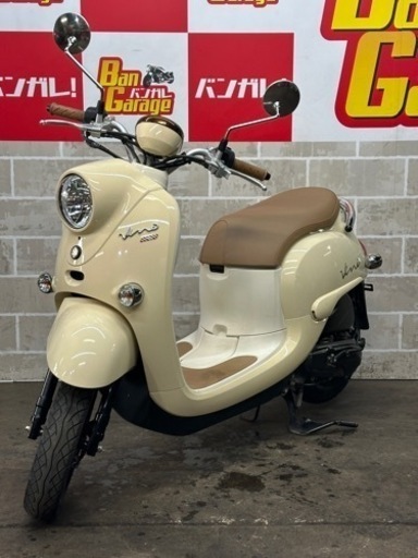 ヤマハ　YAMAHA 　Vino   ビーノ　12996km　AY02　 エンジンオイル・バッテリー新品交換   無料配送エリア有り　ナンバー登録代行受付中　バンガレージ京都