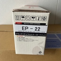 リサイクルトナーカートリッジ　ＥＰ－２２　新品