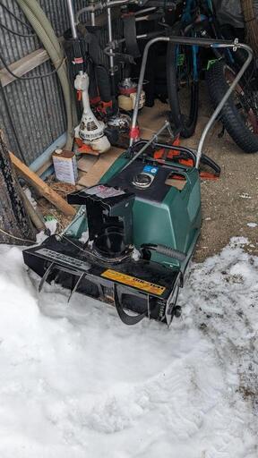 本宏スノーライナー　除雪機手押し現状渡し