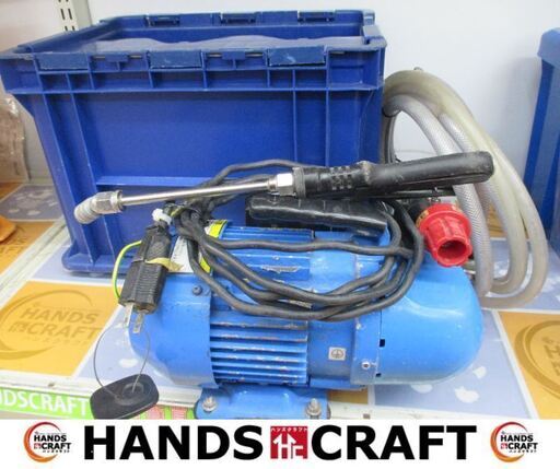 丸山　MSW09M-AC　動噴器　中古品　現状品　吸水量2.9/3.5L　ガン/ホース/ケース付き　【ハンズクラフト宜野湾店】