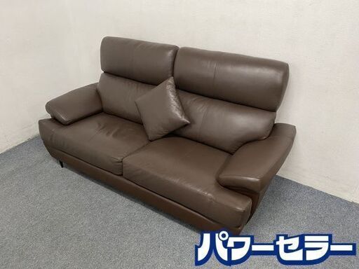 ニトリ/NITORI 3人用本革ソファ NポケットA16 ダークブラウン ポケットコイル 分解可能 中古家具 店頭引取歓迎 R7878
