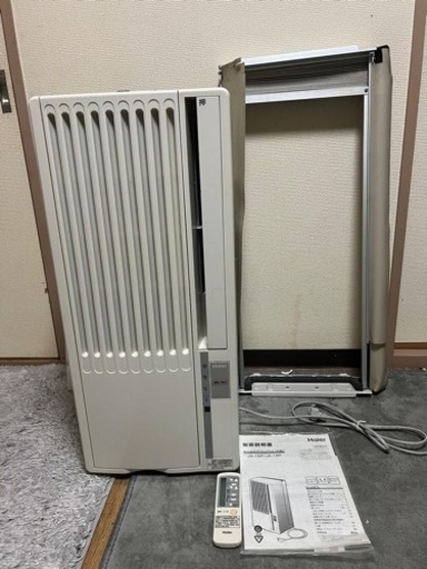 窓用エアコン Haier ハイアール