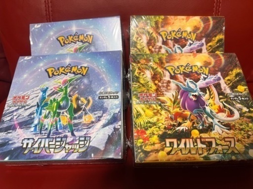 ポケモンカード　BOX ９個セット　太古の咆哮　ワイルドフォース　サイバージャッジ