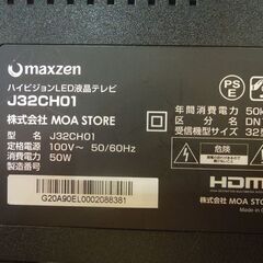 マクスゼン 32インチ デジタルハイビジョン液晶テレビ Wチューナー 2019年製 J32CH01 リモコンあり 札幌市東区 新道東店