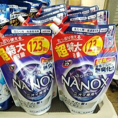 品質保証☆配達有り！455円(税別）ナノックス NANOX 洗濯...