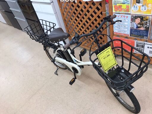 【354】Panasonic 20インチ電動自転車 ホワイト