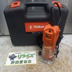 イーバリュー E-Value EWT-450N トリマー【野田愛...