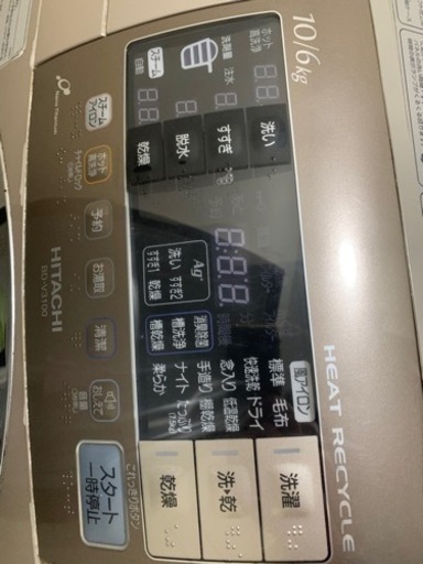 ドラム型洗濯機