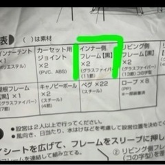 logos ドゥーブルテントXL