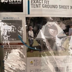 logos ドゥーブルテントXL