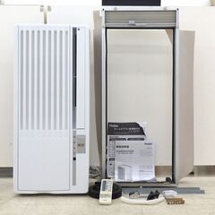 北海道 千歳市/恵庭市 Haier/ハイアール ウィンドエアコン JA-16W 2022年製 木造4-4.5畳/鉄骨6-7畳 マイナスイオン機能搭載 冷房専用 窓用エアコン 