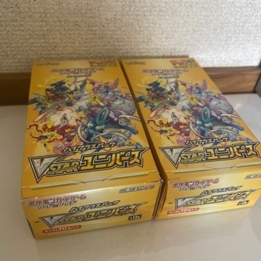 ポケカ引退品