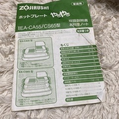 キッチン品