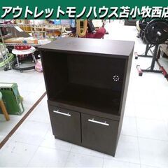 ミドルレンジボード 幅60×奥行39.5×高さ89cm コンセン...