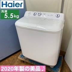 I350 🌈 2020年製の美品♪ Haier 二層式洗濯機 （...