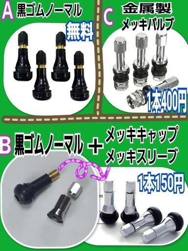 激安！17インチ履きの軽に☆組み換え工賃込み☆新品165/40R17ジーテックス1本 激安！17インチ履きの軽に☆組み換え工賃込み☆新品165/40R17ジー