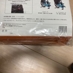 【未使用】自転車チャイルドシートレインカバー