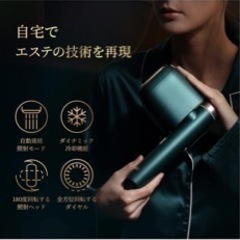 家庭用脱毛器(残り使用回数503353回) ※動作確認済