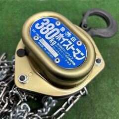 象印 エレファント HM-38 380kg ホイストマン チェーンブロック【野田愛宕店】【店頭取引限定】【未使用】ITXQ6YBQGSGW
