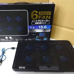 エイブイ：ミヨシ ノートPCクーラー NSF-06 冷却スタンド