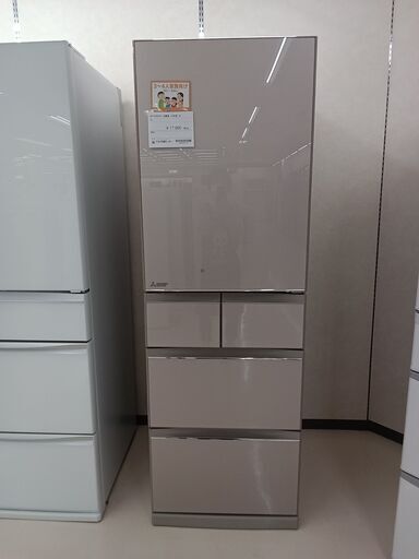 ★ジモティ割あり★ MITSUBISHI 冷蔵庫 MR-B46G-C1 455L 22年製 動作確認／クリーニング済み TC1265