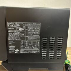 SHARP シャープ　オーブンレンジ　RE−SD18A−B 　2023年製