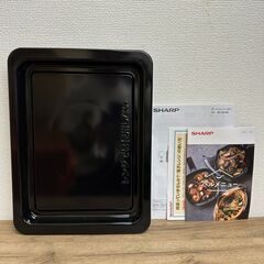 SHARP シャープ　オーブンレンジ　RE−SD18A−B 　2023年製