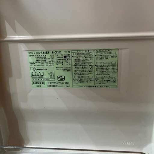 大型家庭用冷蔵庫