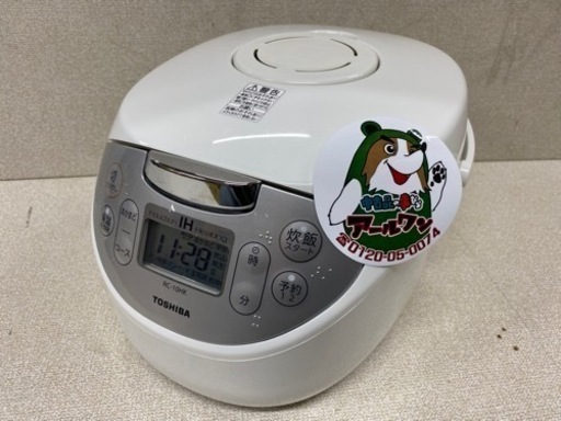【キッチン家電】キレイ目炊飯器 5.5合 IH炊飯器 かまど銅コート【家電の事なら買取＆販売アールワン田川】