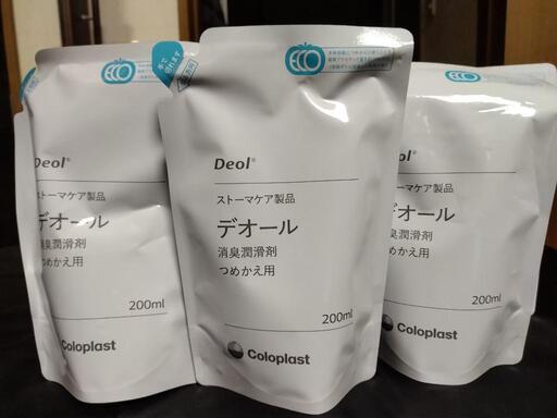 お買い得♥デオール6本定価13068円