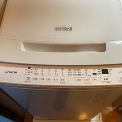 [決定]日立洗濯機ビートウォッシュ8kg最新モデル(新品)2023年製