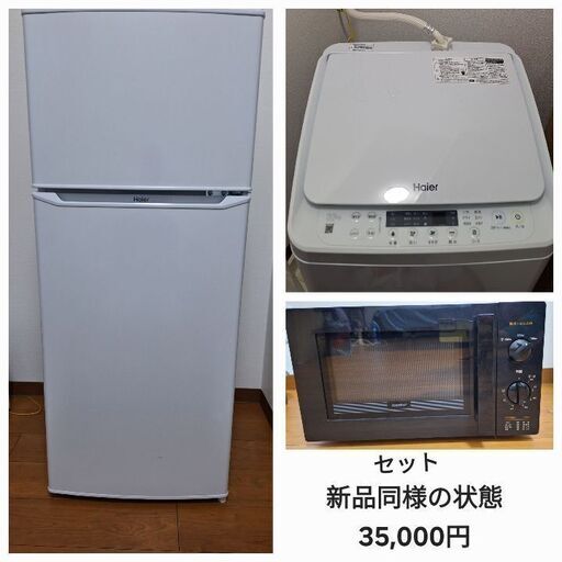 ♦️EJ782番 牛耳っ SHARPノンフロン冷凍冷蔵庫 【2014年製】 ♦️EJ782番 牛耳っ SHARPノンフロン冷凍冷蔵庫 【2014年製】
