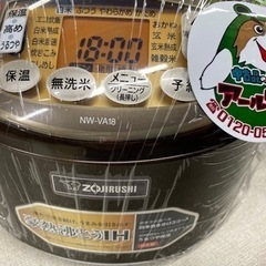🏠【キッチン家電】キレイ目炊飯器 1升 IH炊飯器 極め炊き【家電の事なら買取＆販売アールワン田川】