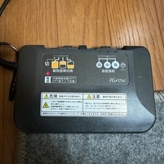 ヒロックス　電気カーペット