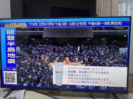 【最終値引き6000円引き】美品！格安！高年式！早い者勝ち！しっかり映ります！2023年式40インチ液晶テレビ