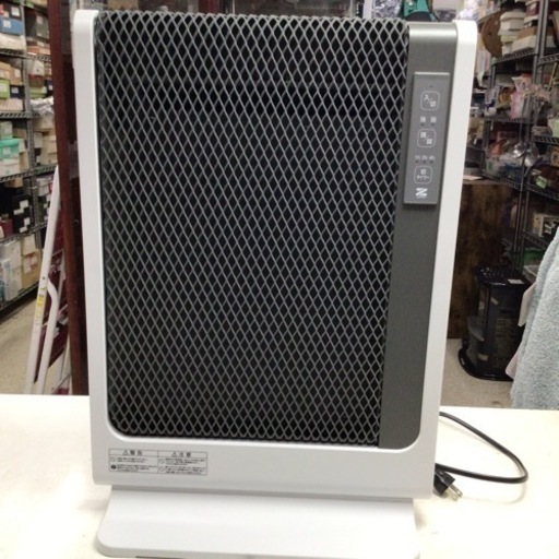 遠赤外線暖房器 アーバンホット スリム  ゼンケン　RH-502M