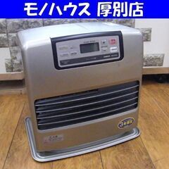 CORONA?ワンタッチで省エネ?石油ファンヒーター 252